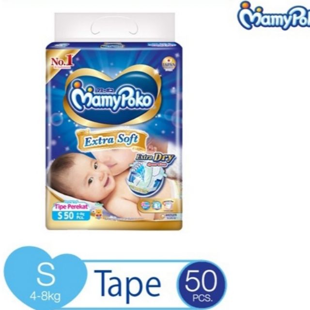 mamy poko diapers