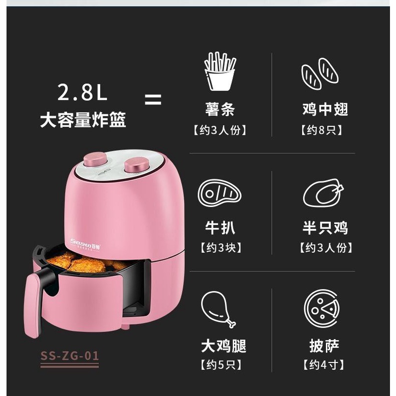 Intelligent Air Fryer Designed by Japan2.8 L Smart air fryer designed