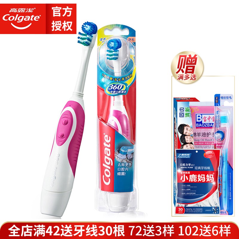colgate oral b toothbrush