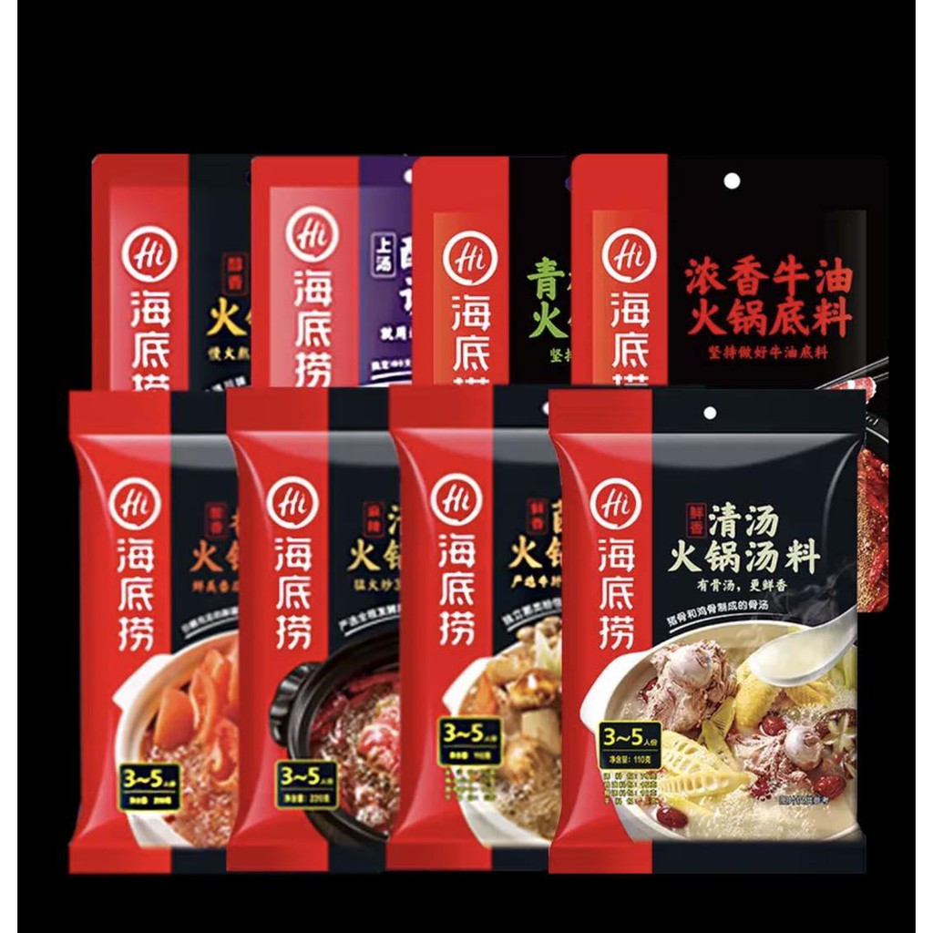 EQGS HaiDiLao Hotpot Soup Base (3 Flavours) Famous Chinese Food Brand ...