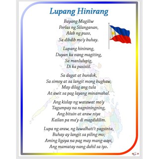 lupang hinirang - Best Prices and Online Promos - Sept 2022 | Shopee ...