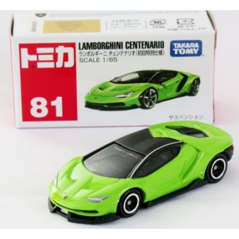 Tomica Takara Tomy Green Iron Lamborghini Centenario Regular 81 Diecast Car  Toys Scale 1/65 for Collectible Items | Shopee Philippines