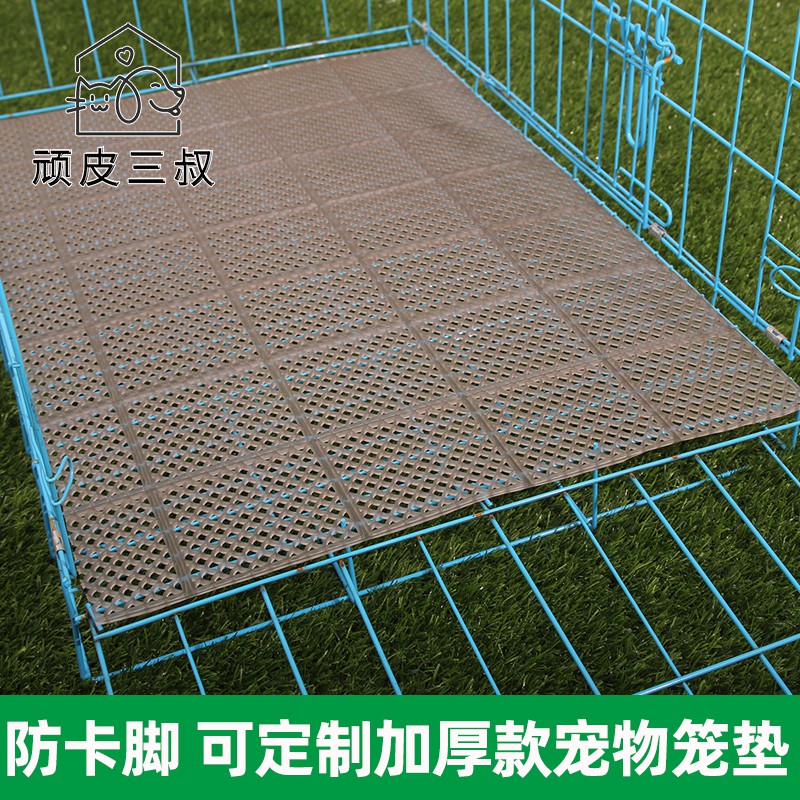 plastic floor mat for dog cage