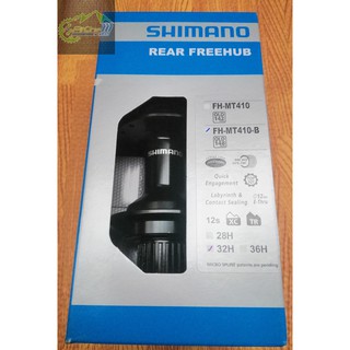 Shimano mt410 втулка