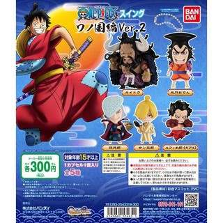Hammond Mini Figura Bandai Collection Deep Sea Adventure Bandai One piece 