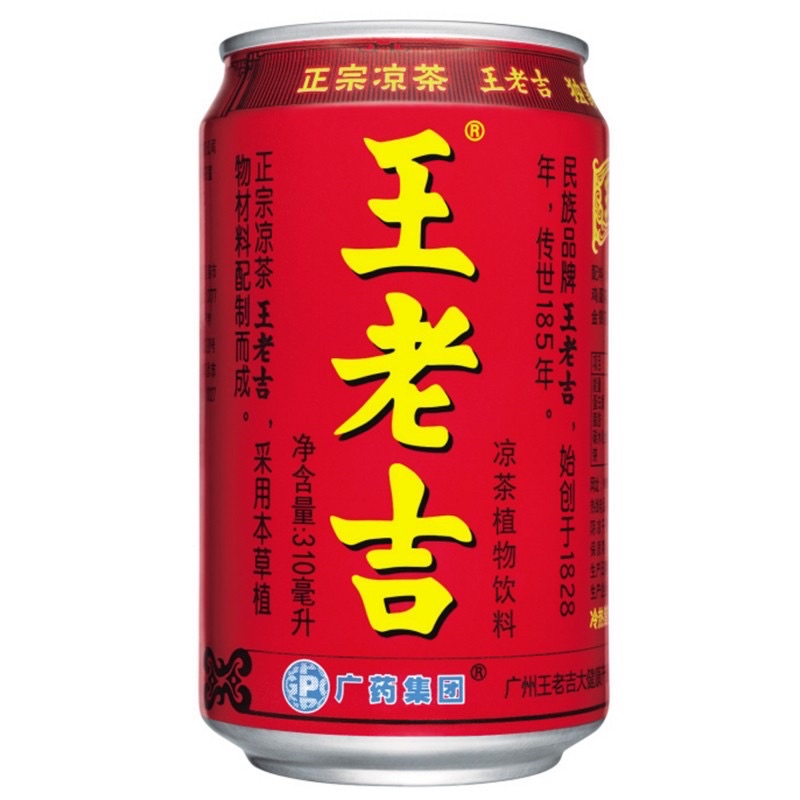 WANG LAO JI 310ML Herbal Tea | Shopee Philippines