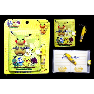 Pokemon Go Pikachu Notepad With Pen Shopee Philippines