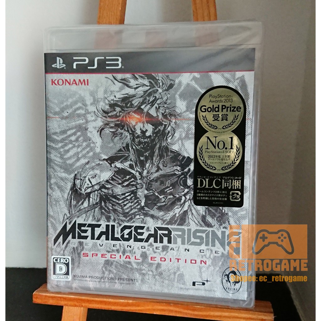 metal gear ps3