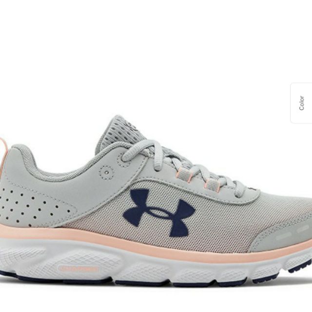 under armour charged assert 8 white