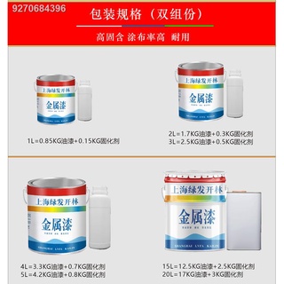 Zinc yellow epoxy primer stainless steel galvanized pipe aluminum alloy aluminum plastic plate galv #2
