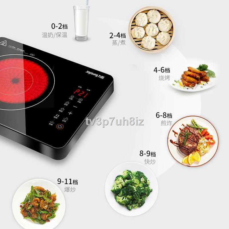 Joyoung Induction Cooker Household StirFry Electric Pottery Stove Highpower New Electronic