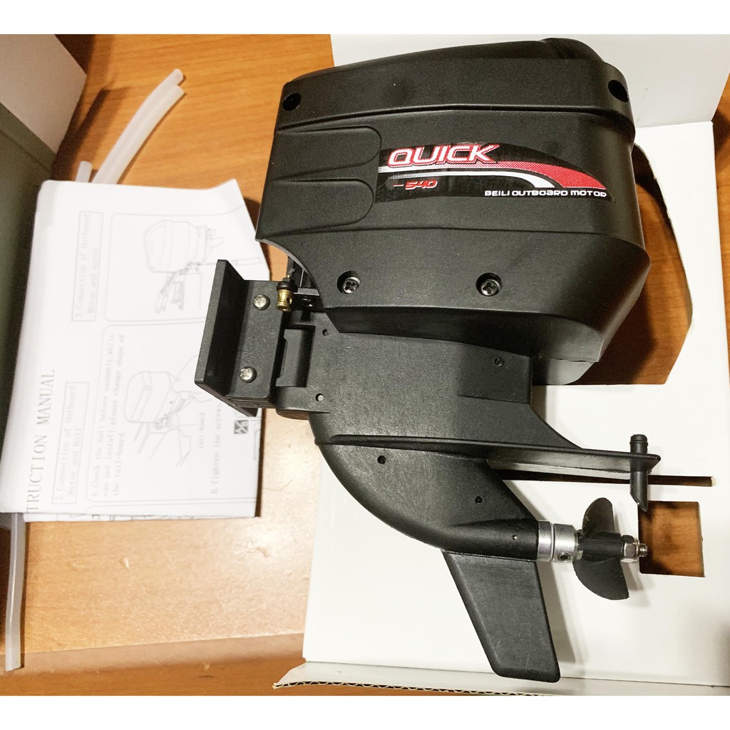 rc boat outboard motor