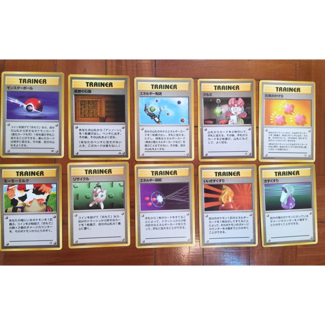 Vintage Pokemon Cards Tcg Trainer Cards Japanese Shopee Philippines