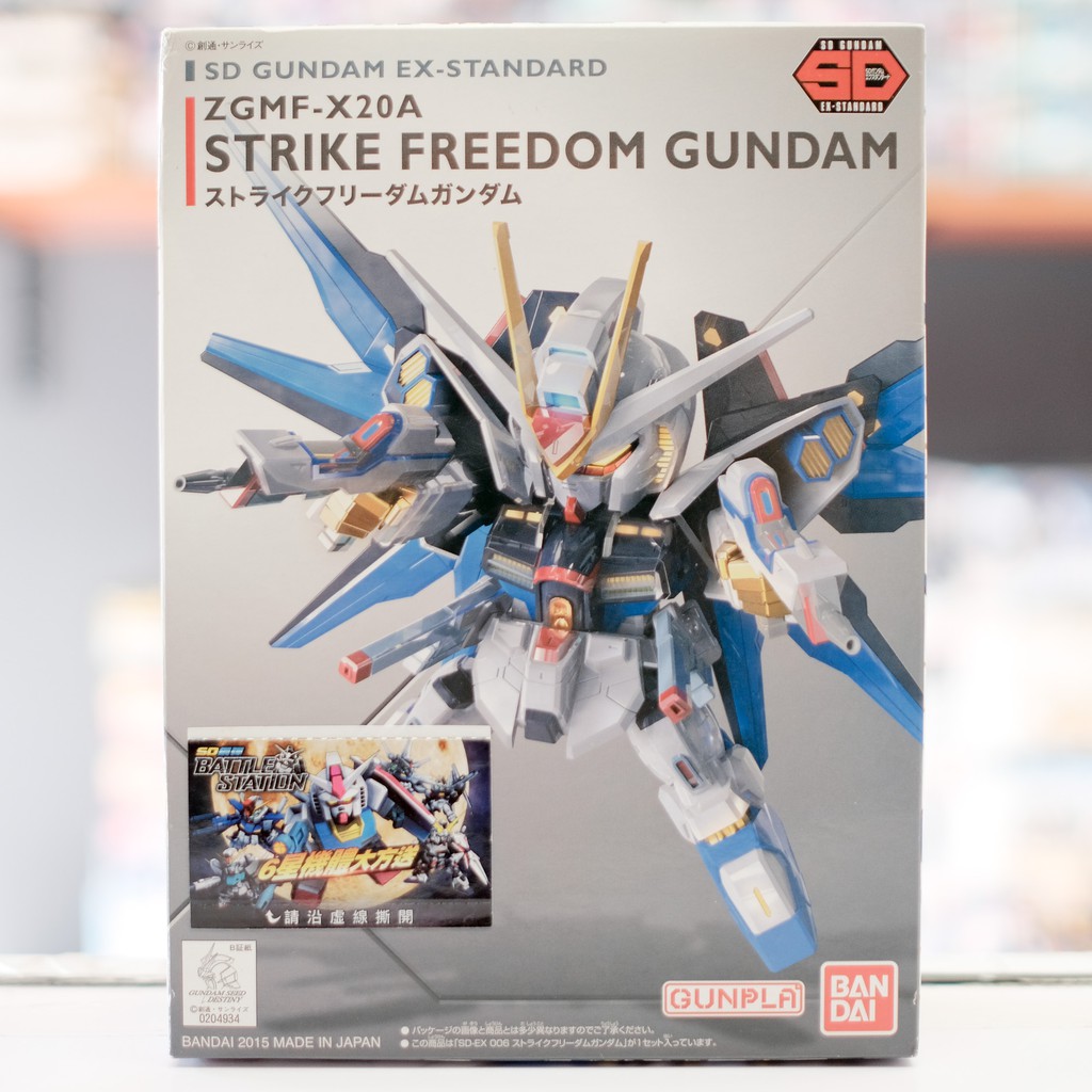 Sd Ex Standard Strike Freedom Gundam 006 Shopee Philippines