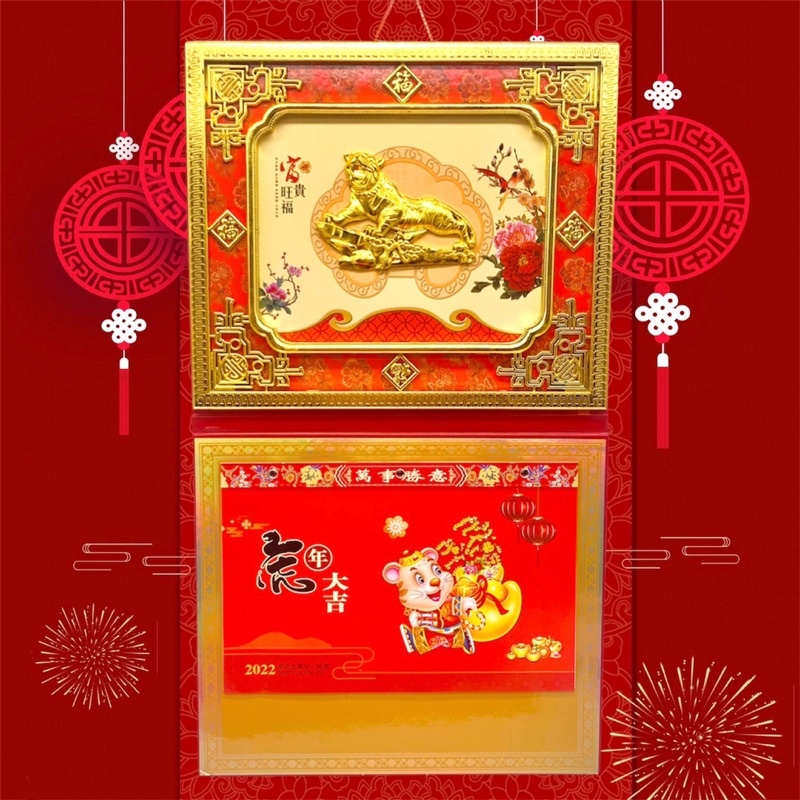 2022 Large Red/Gold Chinese Lucky Calendar Perfect Gift! Year Of the