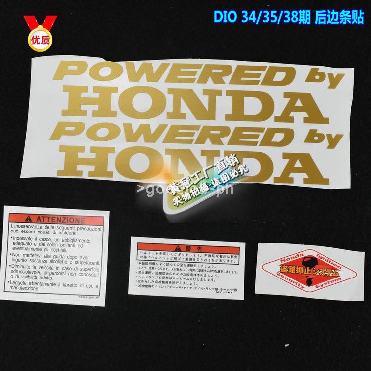 Motorcycle Accessories Honda Dio 34 35 38 Zx Rear Strip Rear Rail Decal Sticker Sticker Shopee Philippines