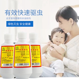 COD✧▬Baichongling Baisong insecticidal powder flea powder cat and dog pet household anti-lice medici