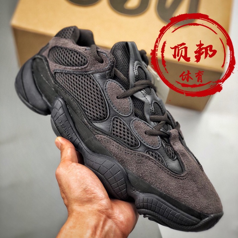 Adidas Yeezy 500 Salt fake EE7287