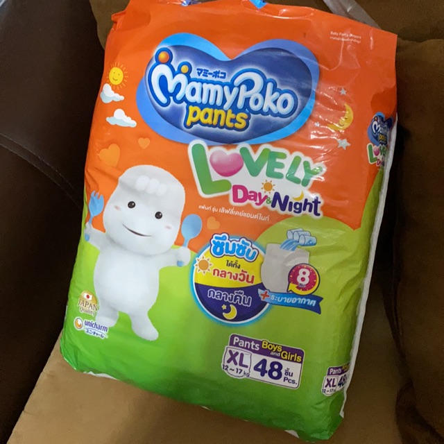 mamy poko day and night