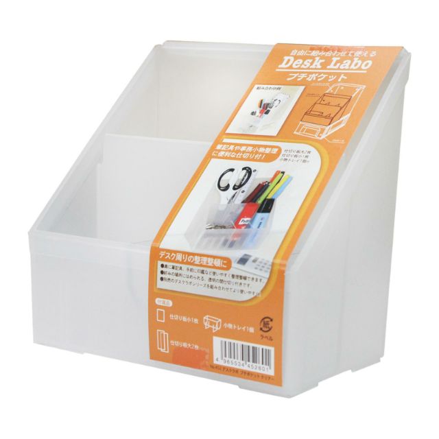 Mujilike pen organizer minimalist with acrylic divider multifunction