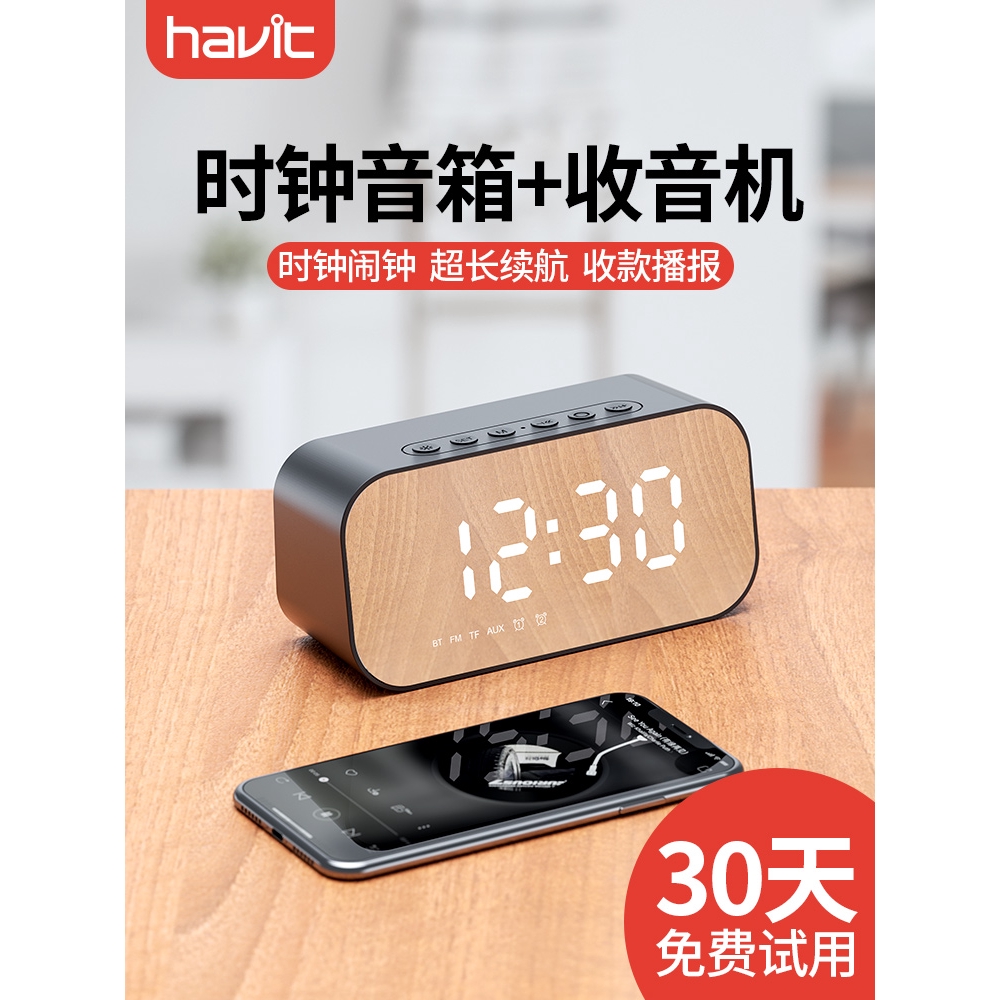 havit bluetooth speaker price