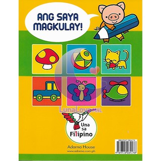 Magkulay Tayo! 1 | Adarna House | Coloring Book | Activity Book ...