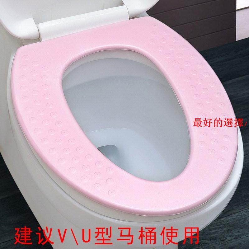 rubber toilet mat