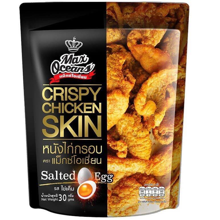 Chicken Skin Salted Egg 30g | Shopee Philippines