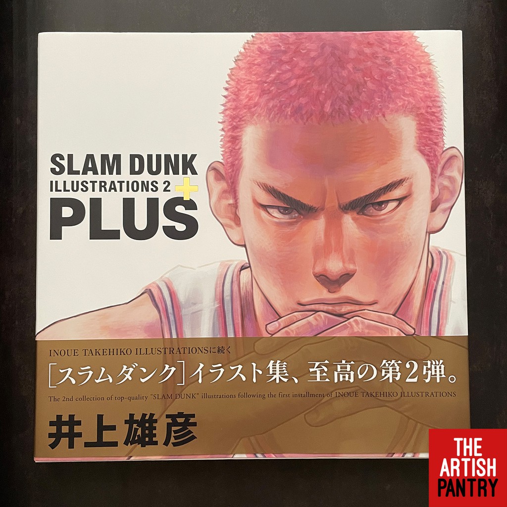 Slam Dunk Illustrations 2 Plus Shopee Philippines