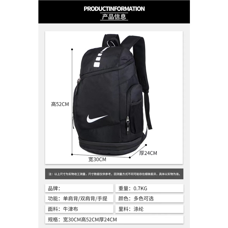 Nike elite backpack sport school bag sports basketball bag backpack