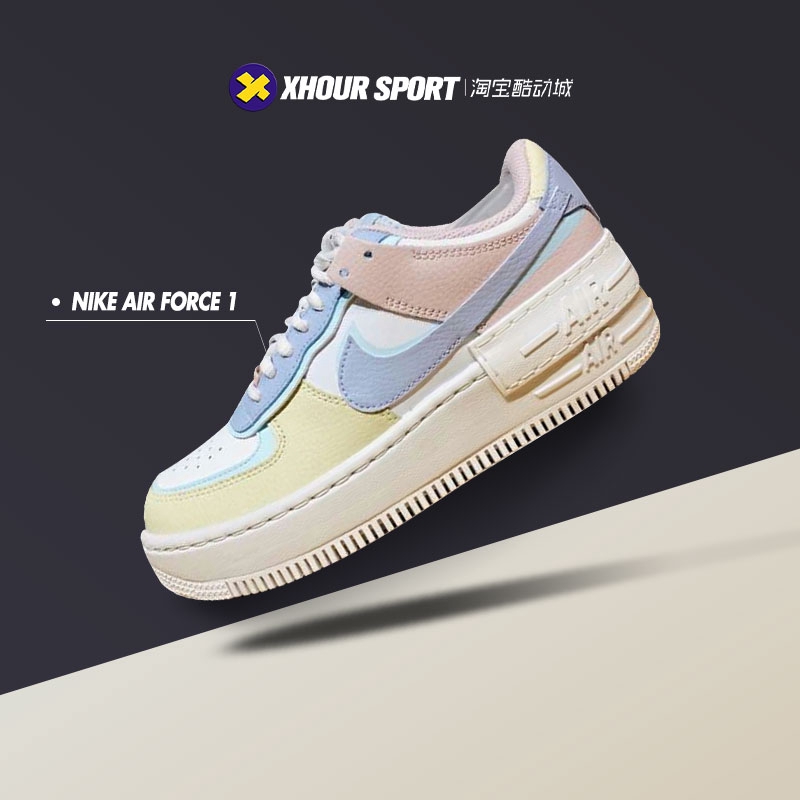nike air force ice cream