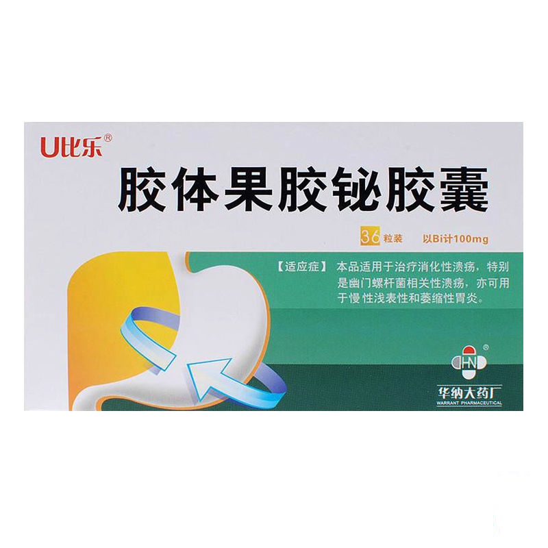 U/B. Colloidal Bismuth Pectin Capsules 100mg*36Granule/Box Gastric