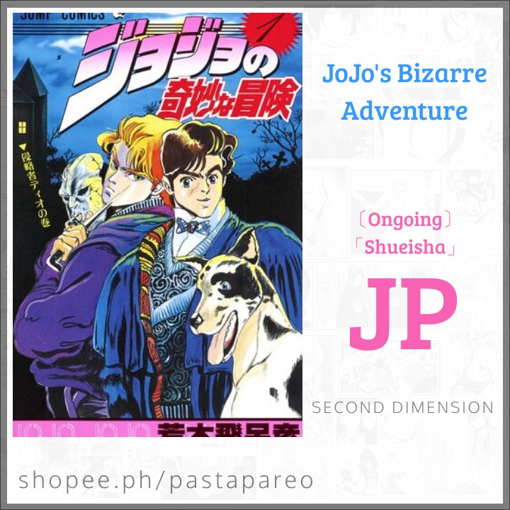 Jojo S Bizarre Adventure Manga Vol 1 25 Untranslated Raw Japanese Shounen W Furigana Shopee Philippines