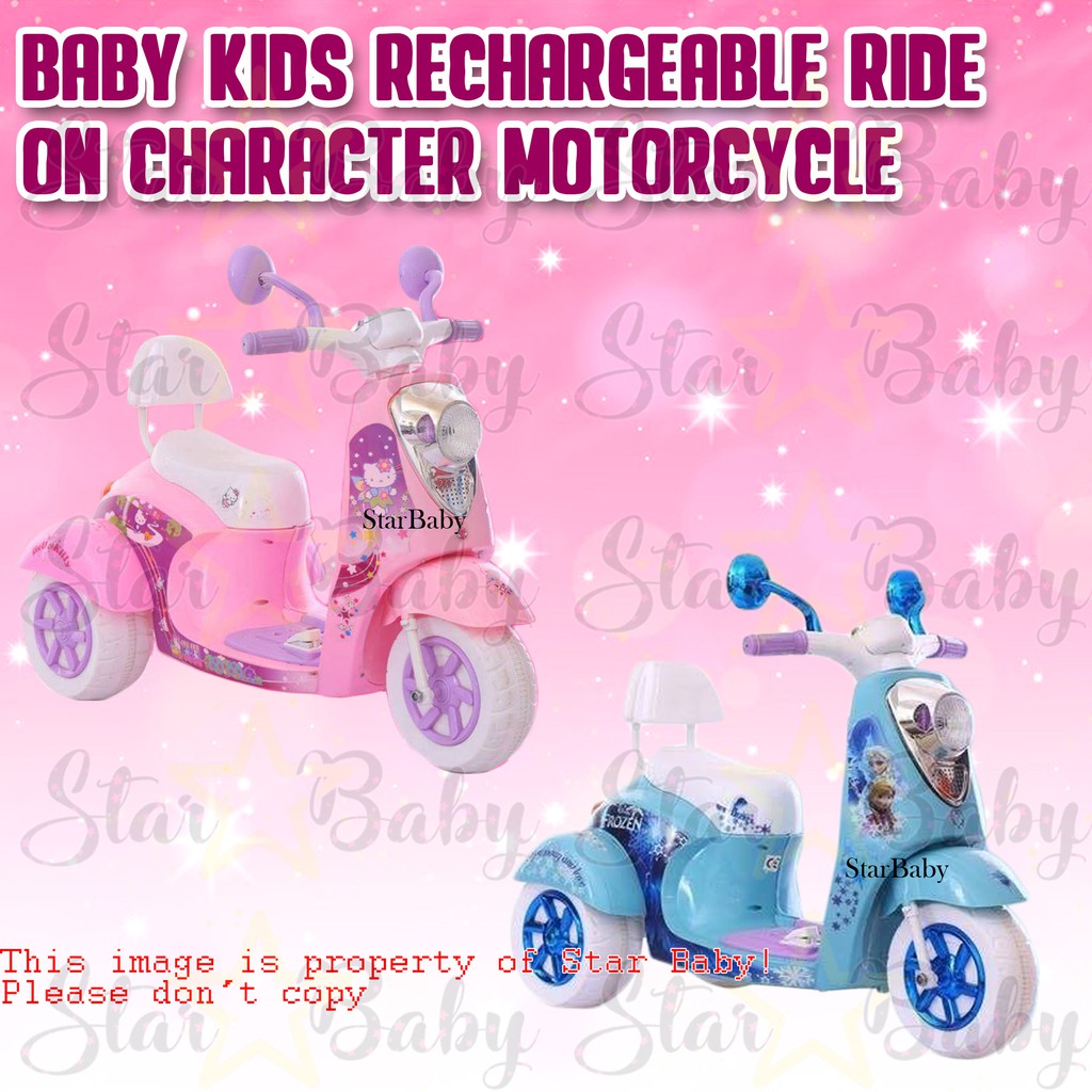 powered ride on