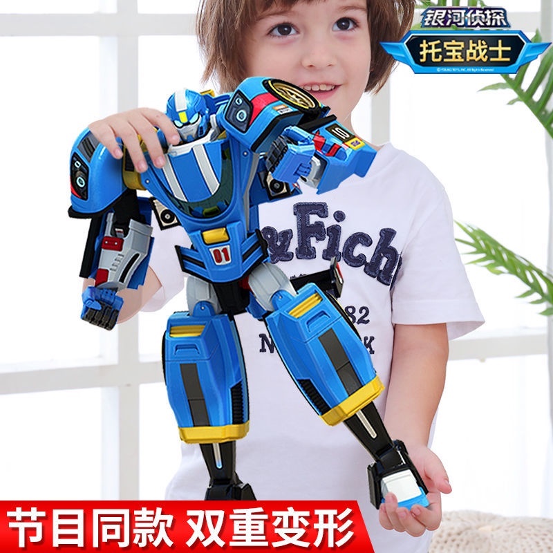 TOBOT Galaxy Detective Series Wick Yalutobao Warrior Genuine