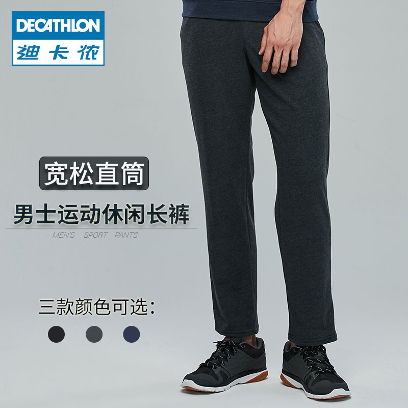 decathlon sports trousers