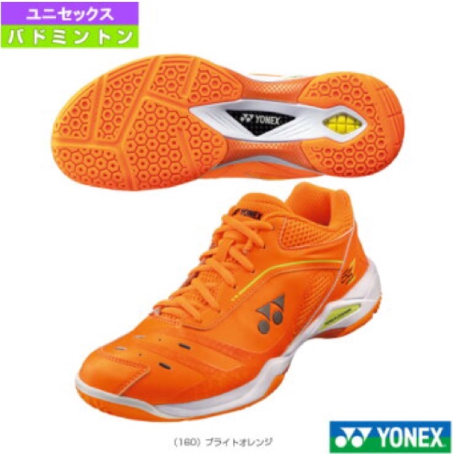 yonex badminton shoes orange