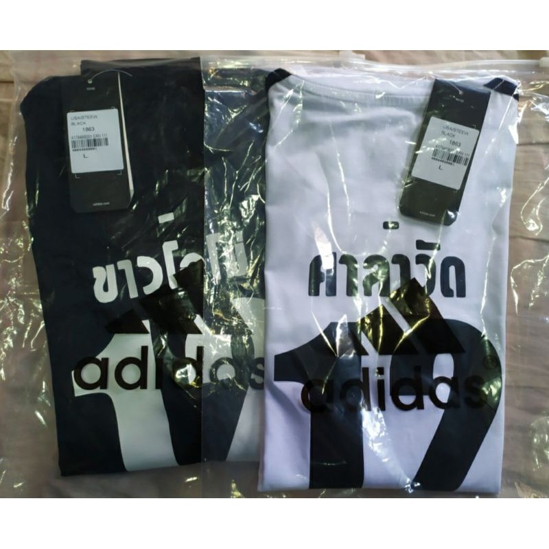 adidas sarawat jersey