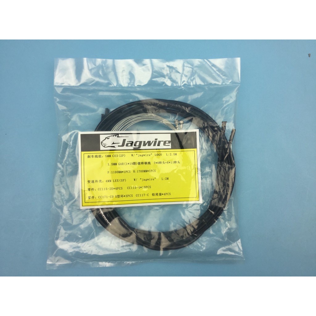 jagwire mtb gear cable kit