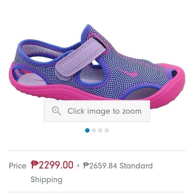 nike sunray protect 1