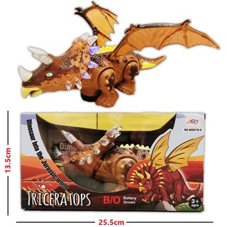 KINGTOYS DINOSAUR TRICERATOPS TOY BATTERY OPERATED HIGH QUALITY