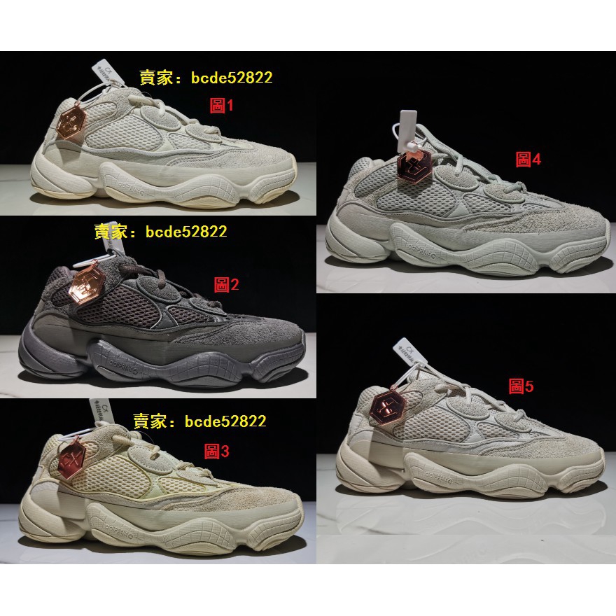 check out 847f6 bbd0f klekt yeezy 500 photochurch com