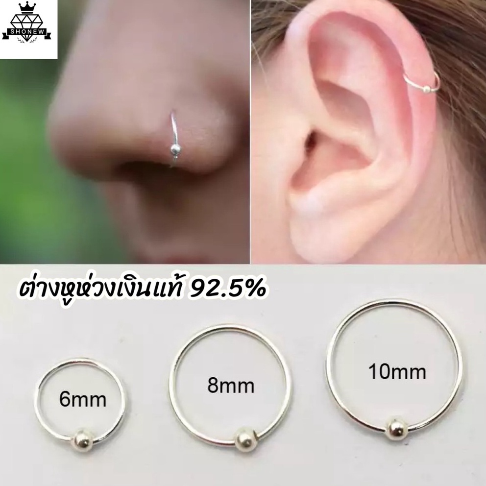 Sterling Silver Hoop Earrings Can Be Worn With Both Ears Nose 1 Pair Real Not Allergic Itchy