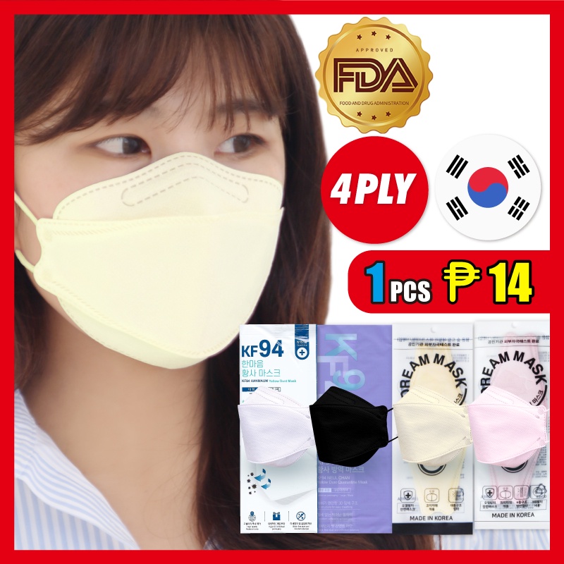 [KF94 HANMAUM MASK] KOREA WHITE FILTER RESPIRATOR FACE MASK Color Mask