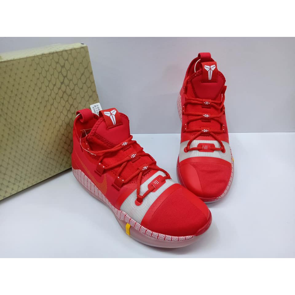 kobe exodus red