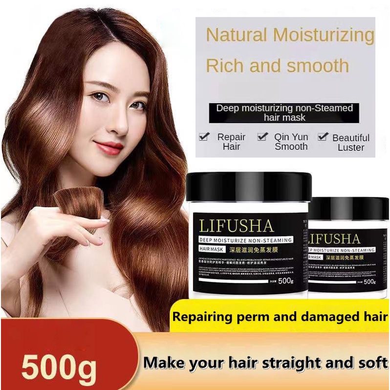 500g Hair Mask Repair Dry and Frizzy Moisturizing Hair Care Non ...