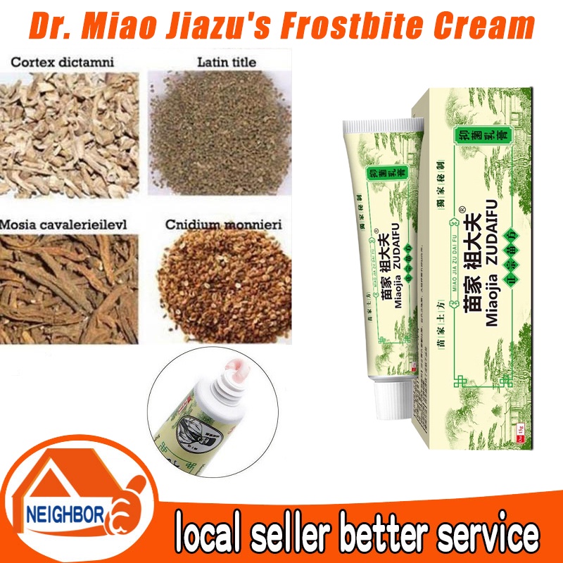 【In Stock】15g Zudaifu Chinese Herbal Skin Psoriasis Cream Dermatitis ...