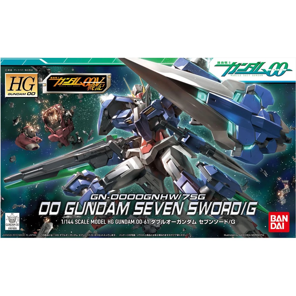 Hg 1 144 Gn 0000gnhw 7sg 00 Gundam Seven Sword G 8cmh Shopee Philippines