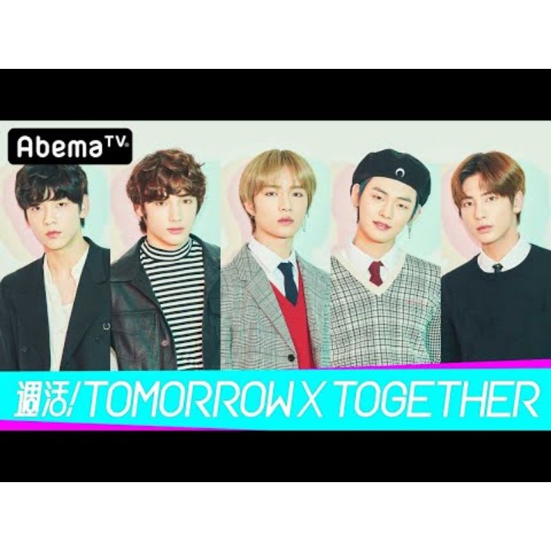 Abema Tv Txt Weekly Season 1 2 Shopee Philippines