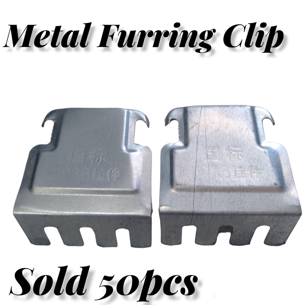 W clip Double furring clip wclip Metal furring wall clip for ceiling